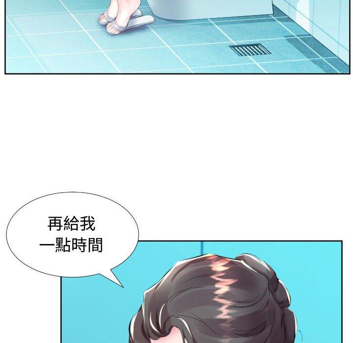 躲債夫妻檔 第 16 話 第56页