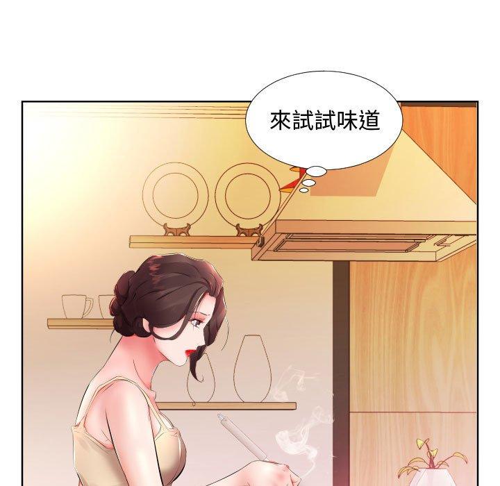 躲債夫妻檔 第 16 話 第69页