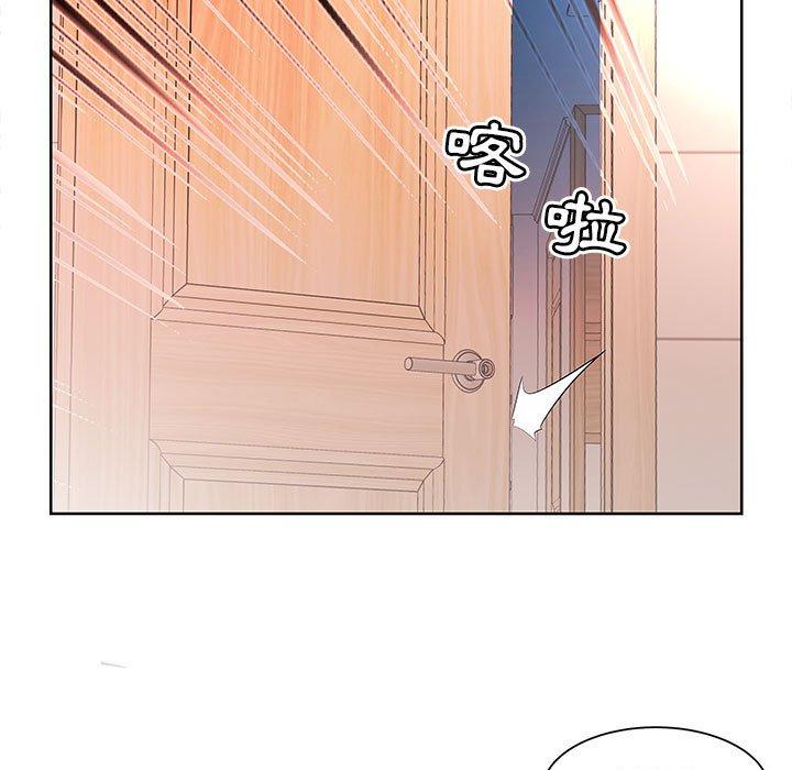 躲債夫妻檔 第 17 話 第27页