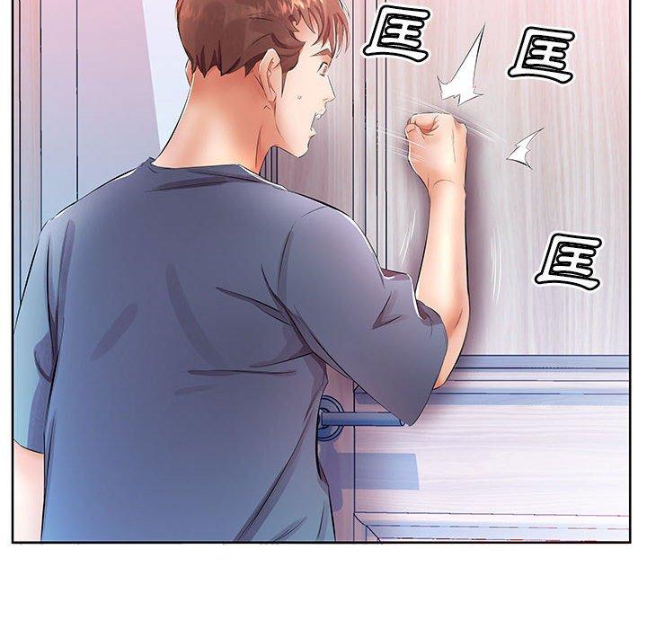 躲債夫妻檔 第 17 話 第24页