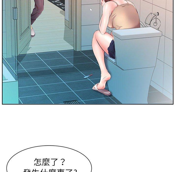 躲債夫妻檔 第 17 話 第30页