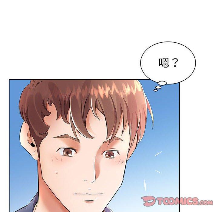 躲債夫妻檔 第 17 話 第32页