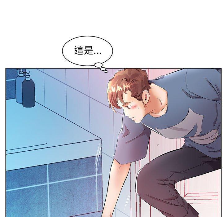 躲債夫妻檔 第 17 話 第35页