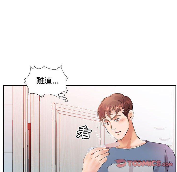 躲債夫妻檔 第 17 話 第42页