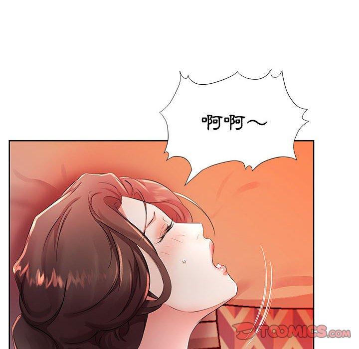 躲債夫妻檔 第 17 話 第82页