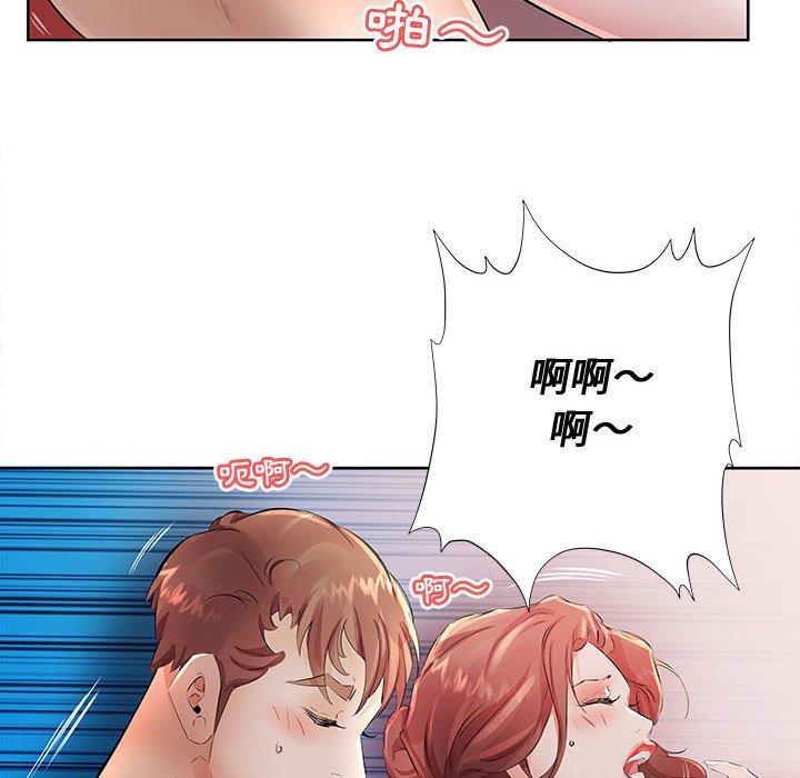 躲債夫妻檔 第 17 話 第86页