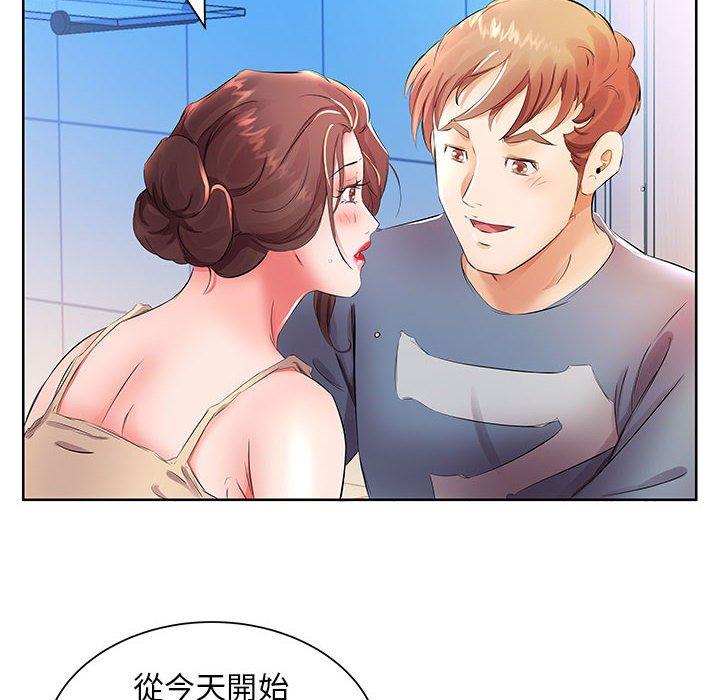 躲債夫妻檔 第 17 話 第54页