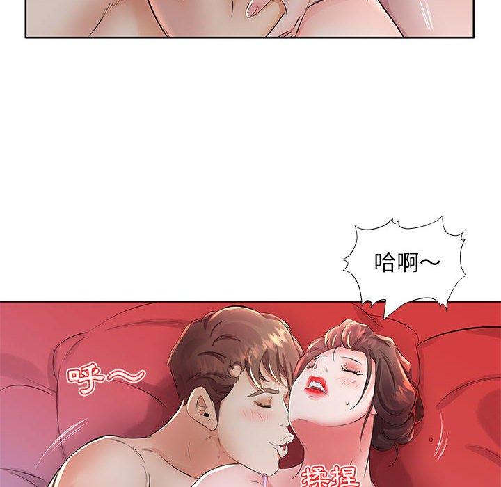 躲債夫妻檔 第 17 話 第66页