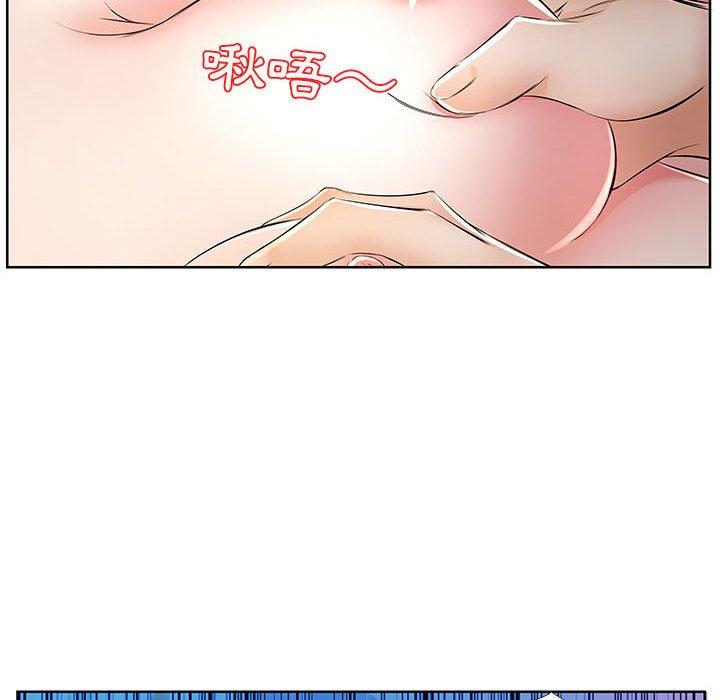 躲債夫妻檔 第 17 話 第70页