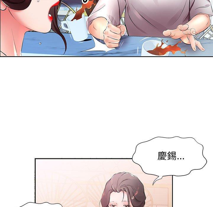 躲債夫妻檔 第 18 話 第73页