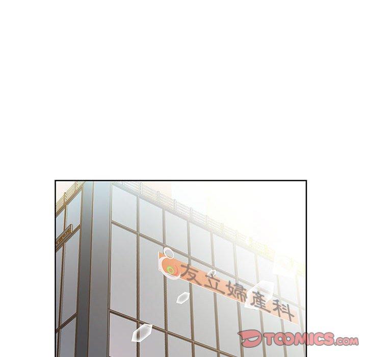 躲債夫妻檔 第 18 話 第42页