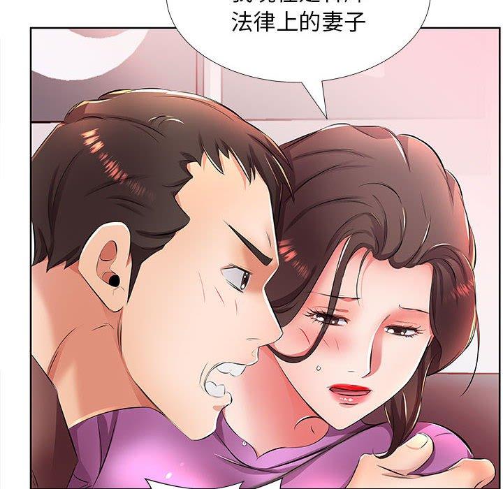 躲債夫妻檔 第 19 話 第68页