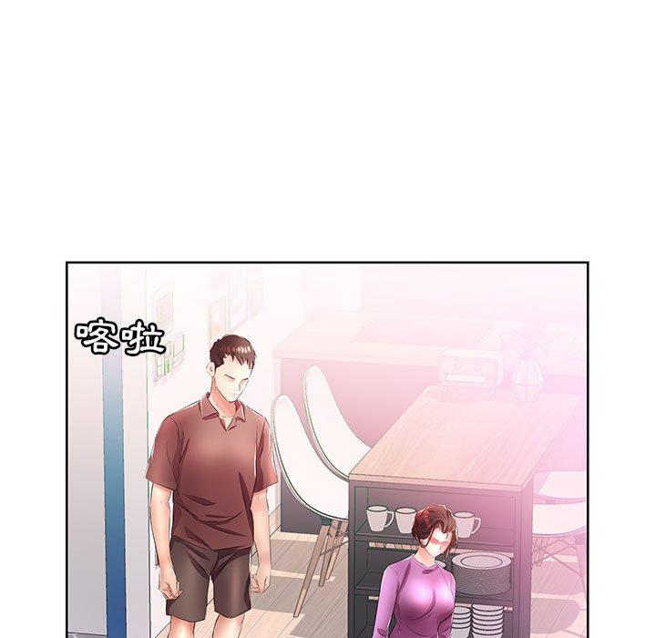 躲債夫妻檔 第 19 話 第55页