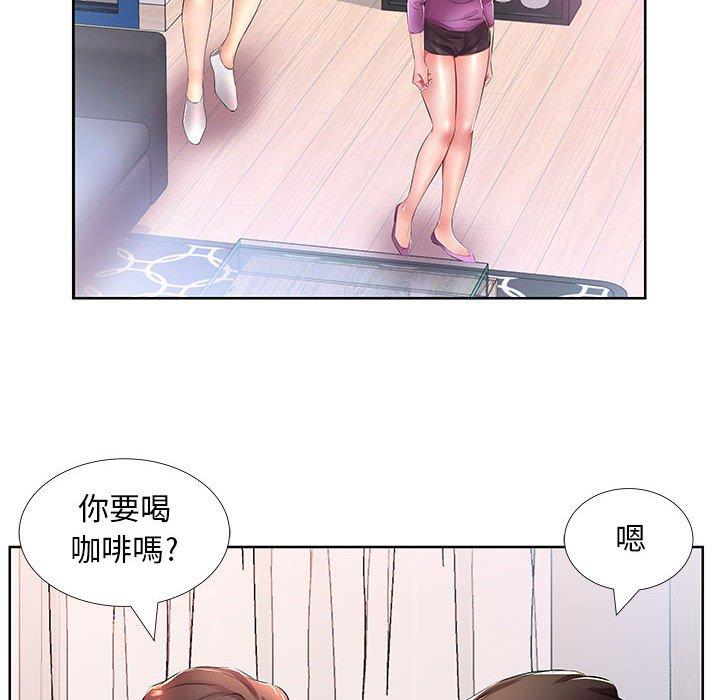 躲債夫妻檔 第 19 話 第56页