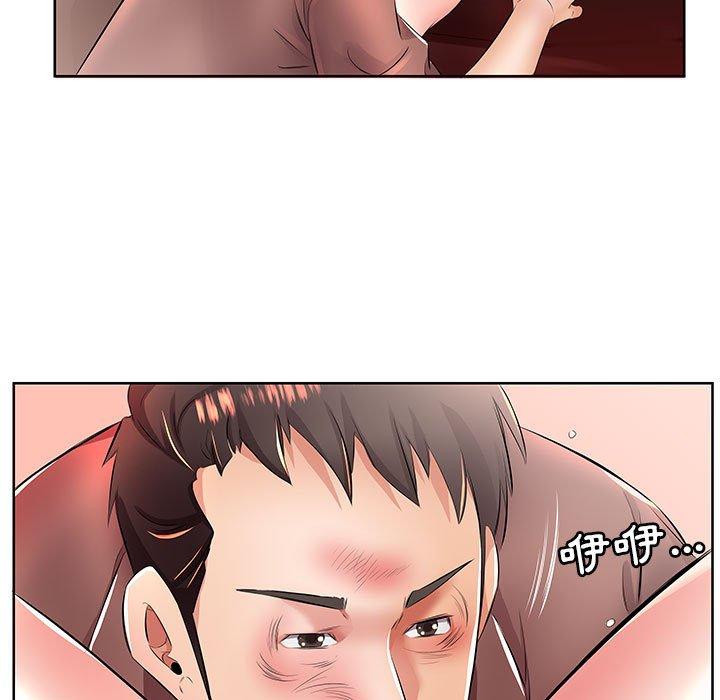 躲債夫妻檔 第 19 話 第89页