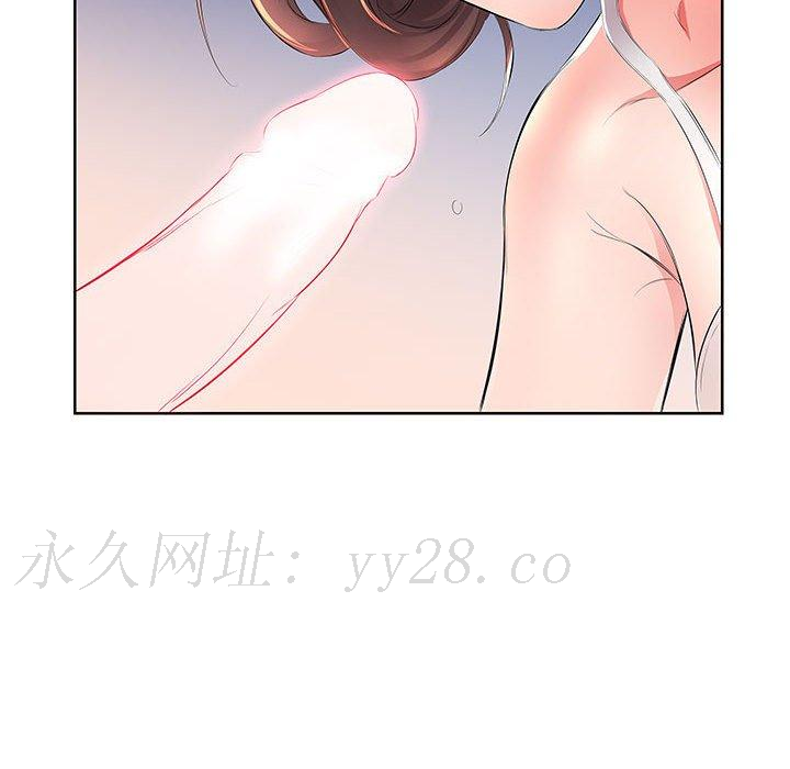 躲債夫妻檔 第 19 話 第96页