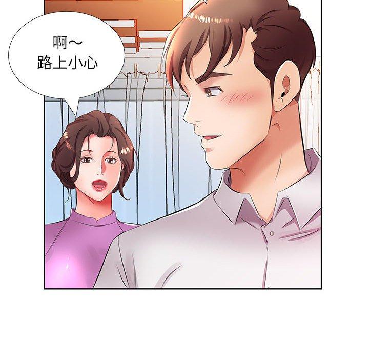 躲債夫妻檔 第 19 話 第28页
