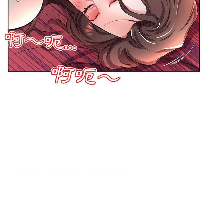 躲債夫妻檔 第 19 話 第7页