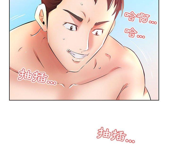 躲債夫妻檔 第 20 話 第34页