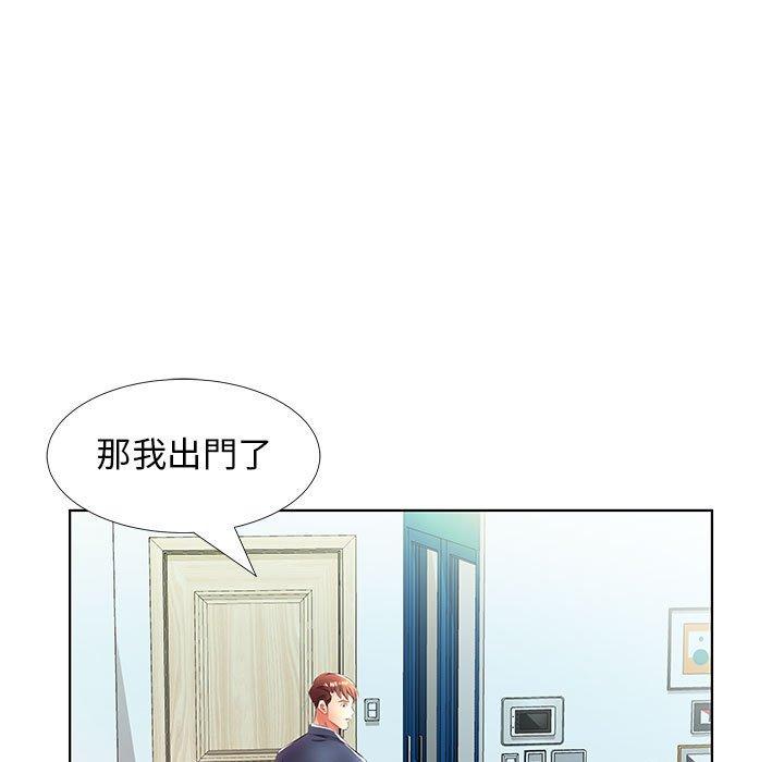 躲債夫妻檔 第 20 話 第59页