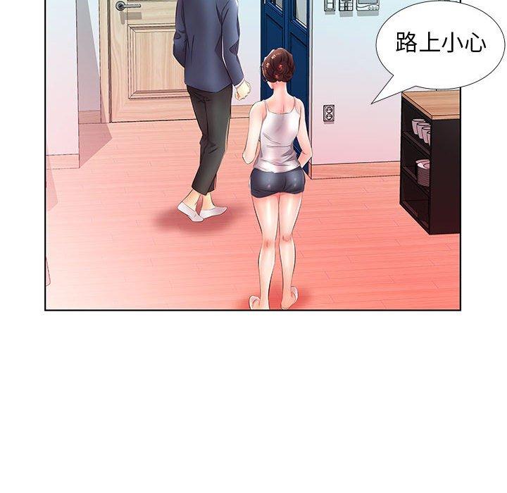 躲債夫妻檔 第 20 話 第60页