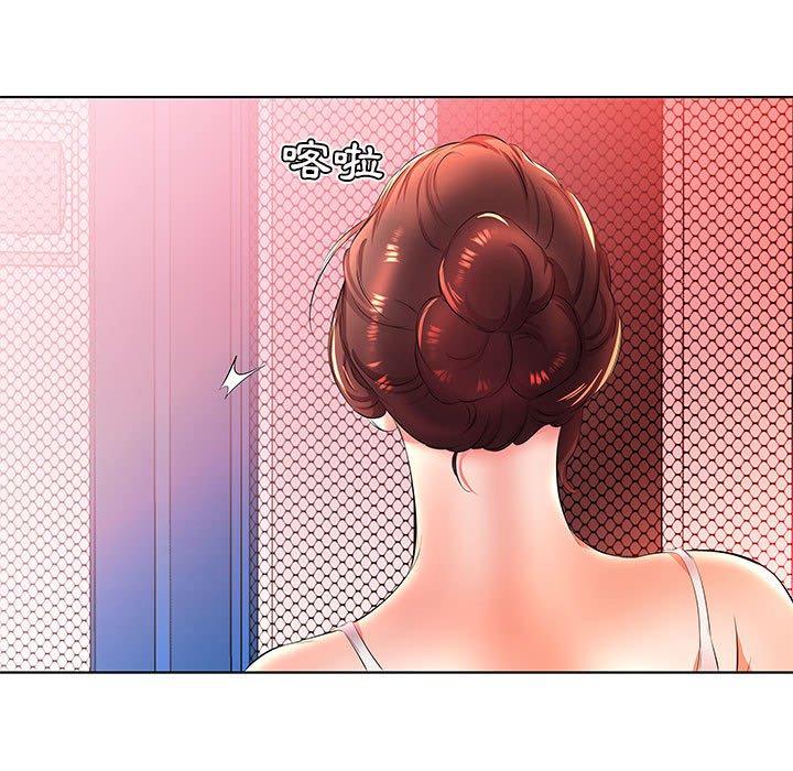 躲債夫妻檔 第 20 話 第61页