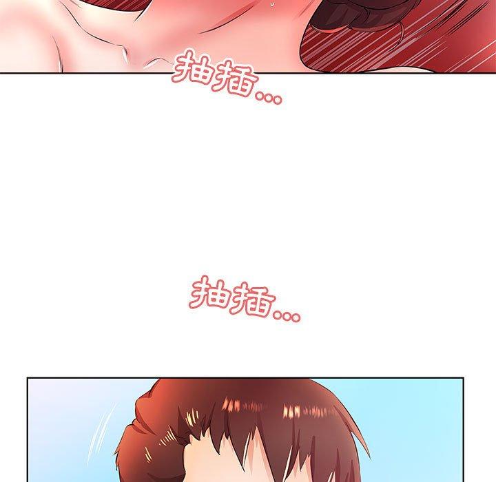 躲債夫妻檔 第 20 話 第33页