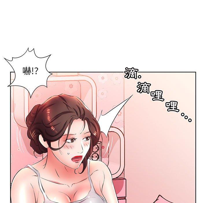躲債夫妻檔 第 20 話 第65页