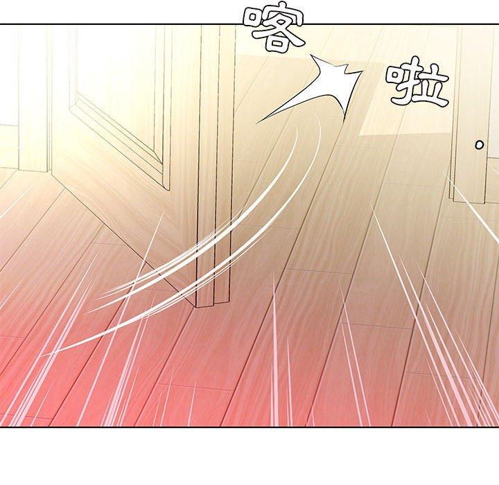 躲債夫妻檔 第 20 話 第98页