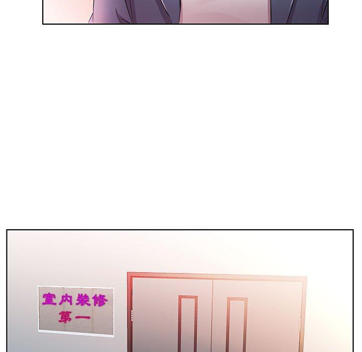 躲債夫妻檔 第 21 話 第9页