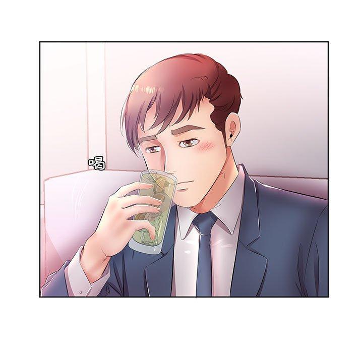 躲債夫妻檔 第 21 話 第21页