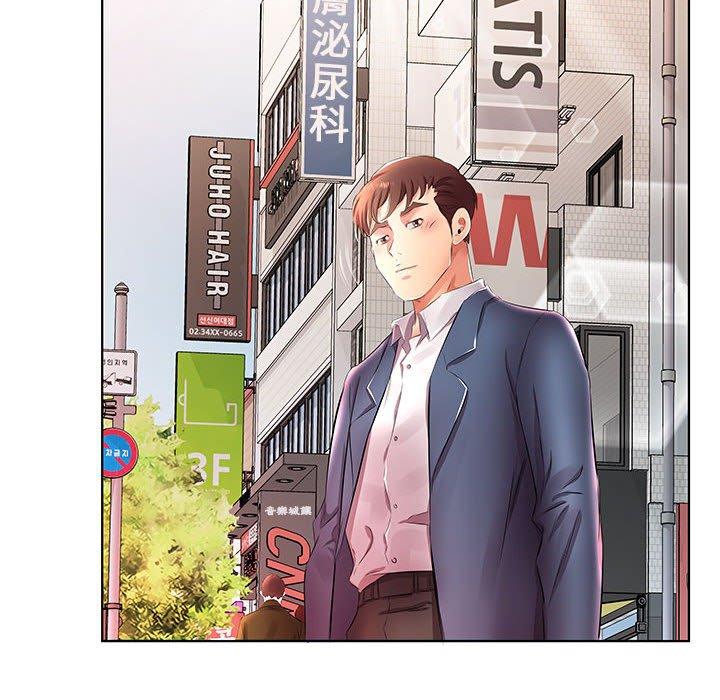 躲債夫妻檔 第 21 話 第54页