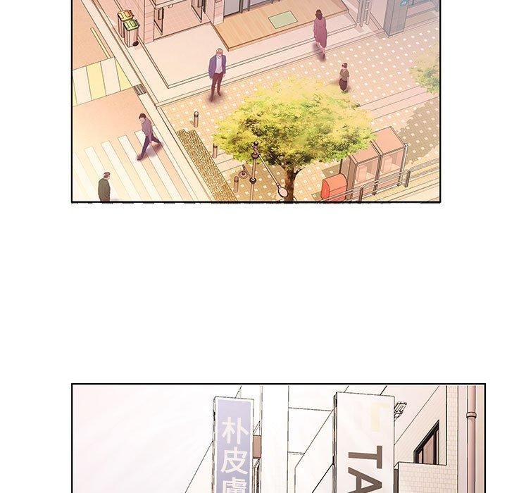 躲債夫妻檔 第 21 話 第53页