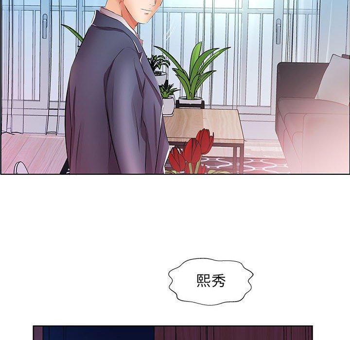 躲債夫妻檔 第 21 話 第60页