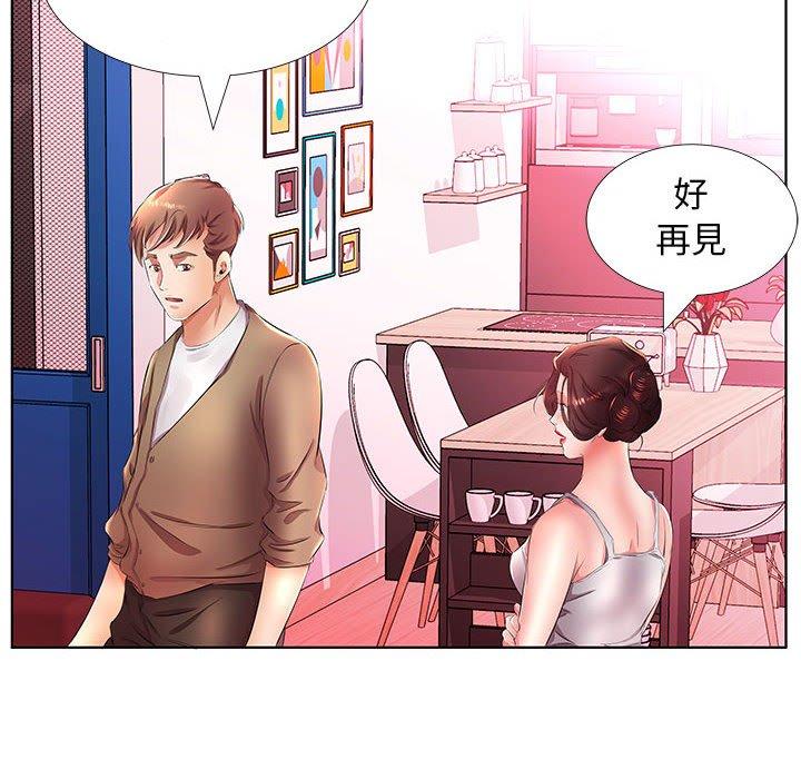 躲債夫妻檔 第 21 話 第68页