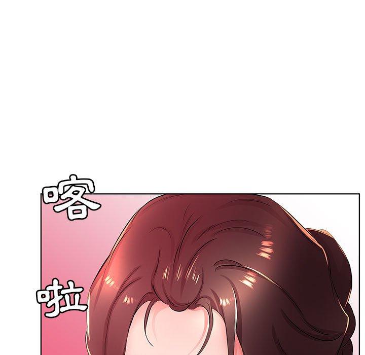 躲債夫妻檔 第 21 話 第69页
