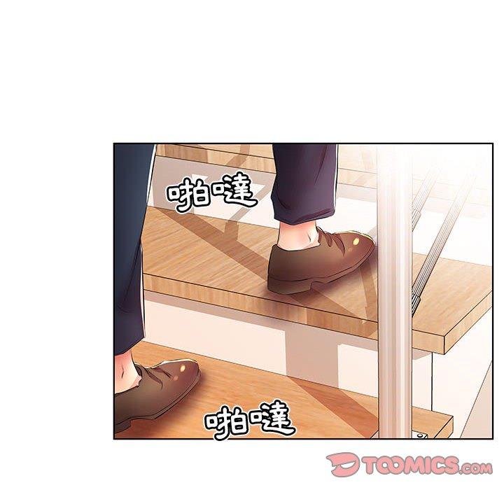 躲債夫妻檔 第 21 話 第74页