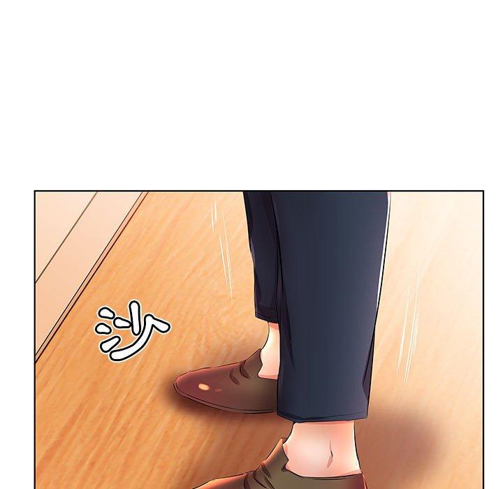 躲債夫妻檔 第 21 話 第75页