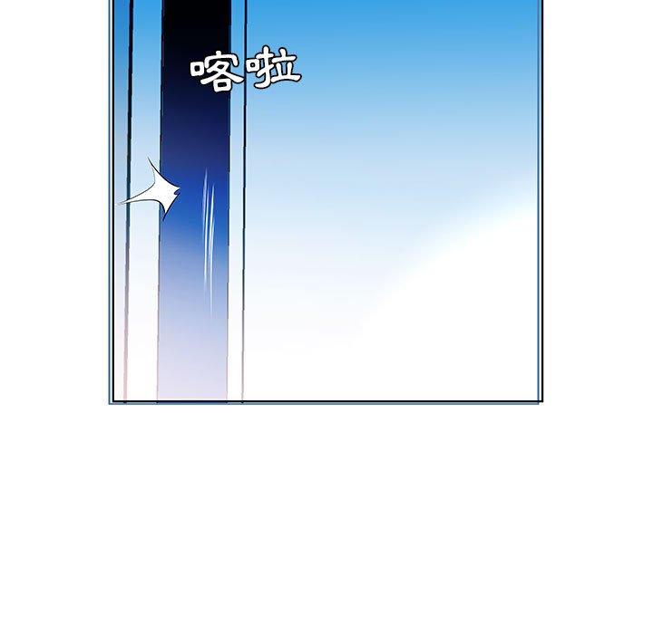 躲債夫妻檔 第 21 話 第77页