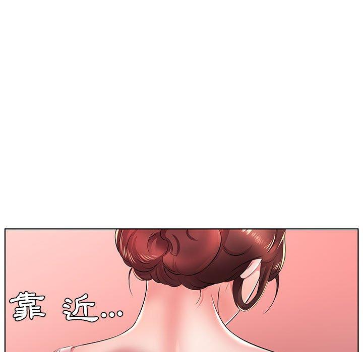 躲債夫妻檔 第 21 話 第109页