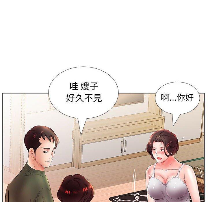 躲債夫妻檔 第 21 話 第82页