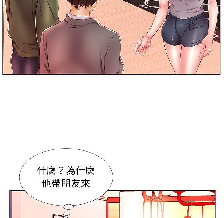 躲債夫妻檔 第 21 話 第83页