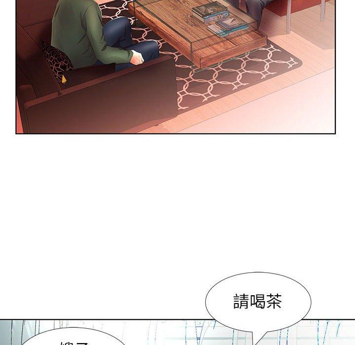 躲債夫妻檔 第 21 話 第100页