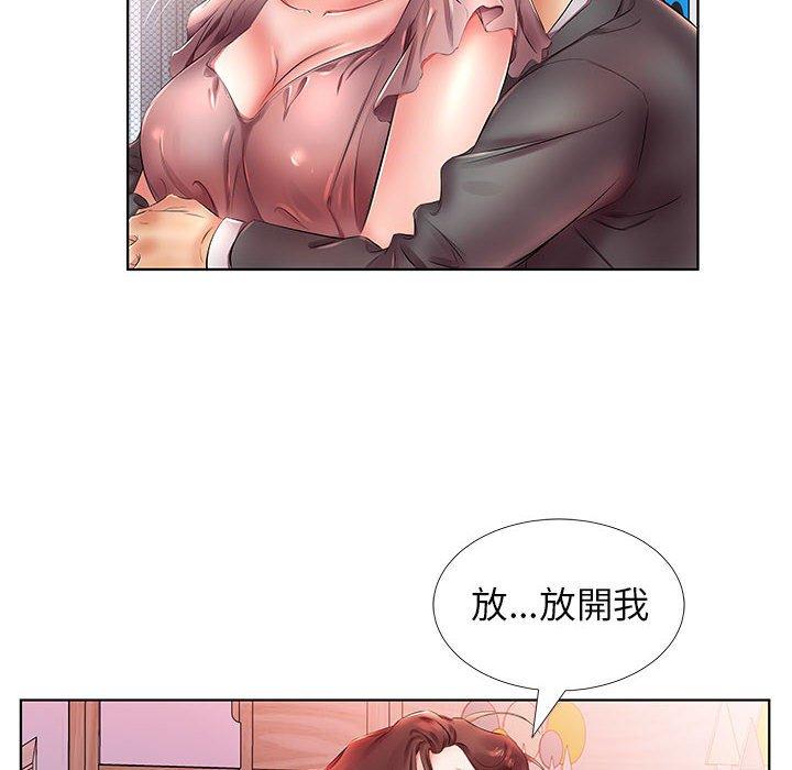 躲債夫妻檔 第 22 話 第26页