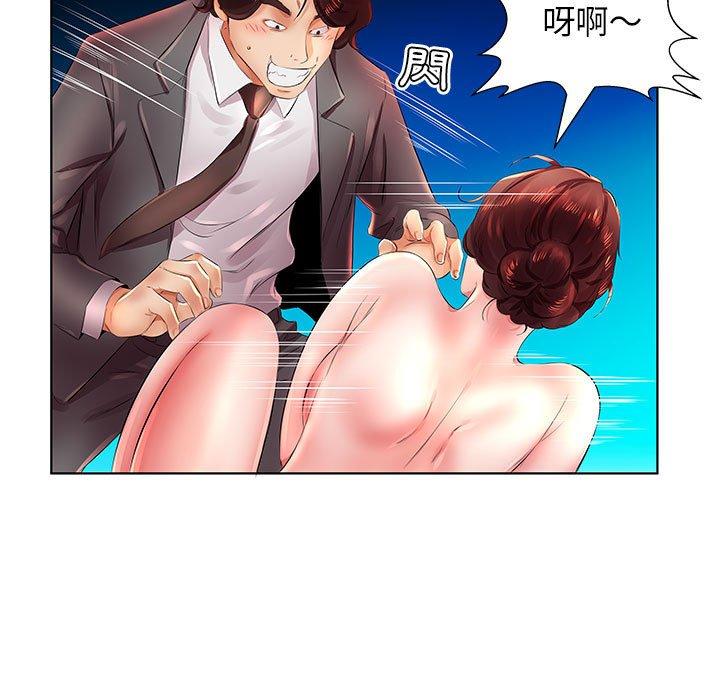 躲債夫妻檔 第 22 話 第37页