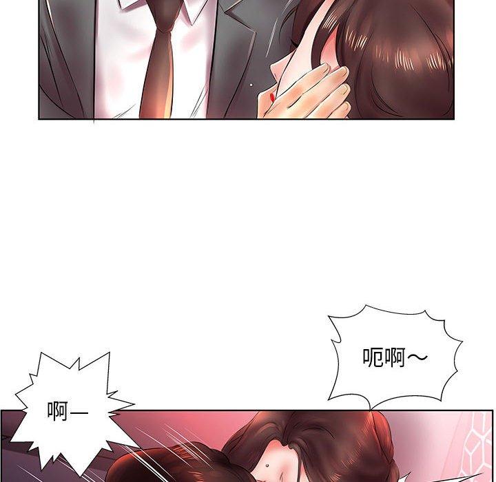 躲債夫妻檔 第 22 話 第46页