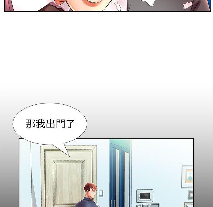 躲債夫妻檔 第 22 話 第59页