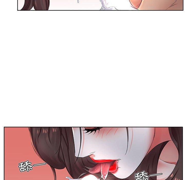 躲債夫妻檔 第 23 話 第17页