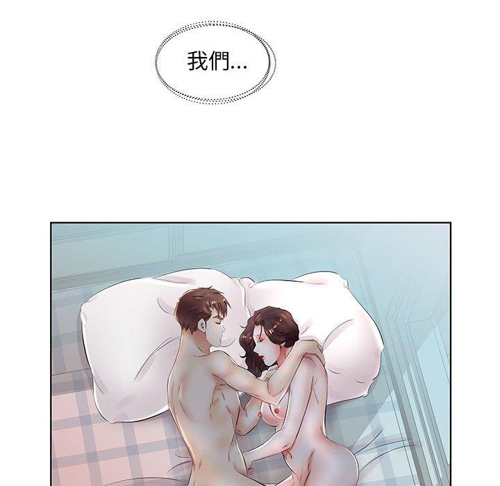 躲債夫妻檔 第 23 話 第59页