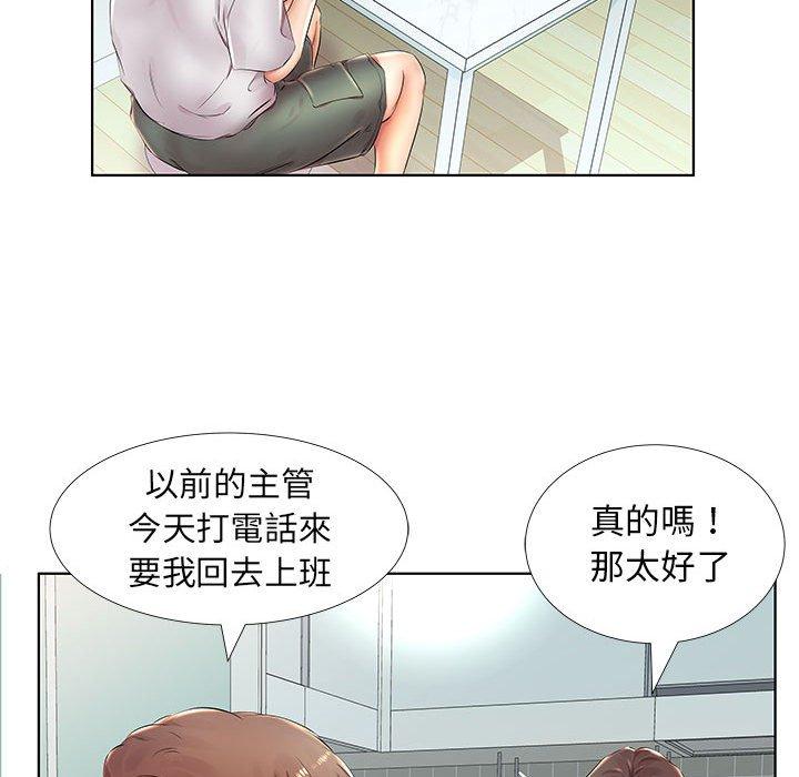 躲債夫妻檔 第 23 話 第80页